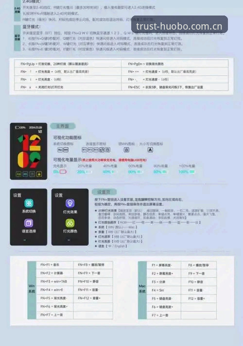 火博体育官网手机版安全吗 火博体育平台安全评测:官网手机版使用详解