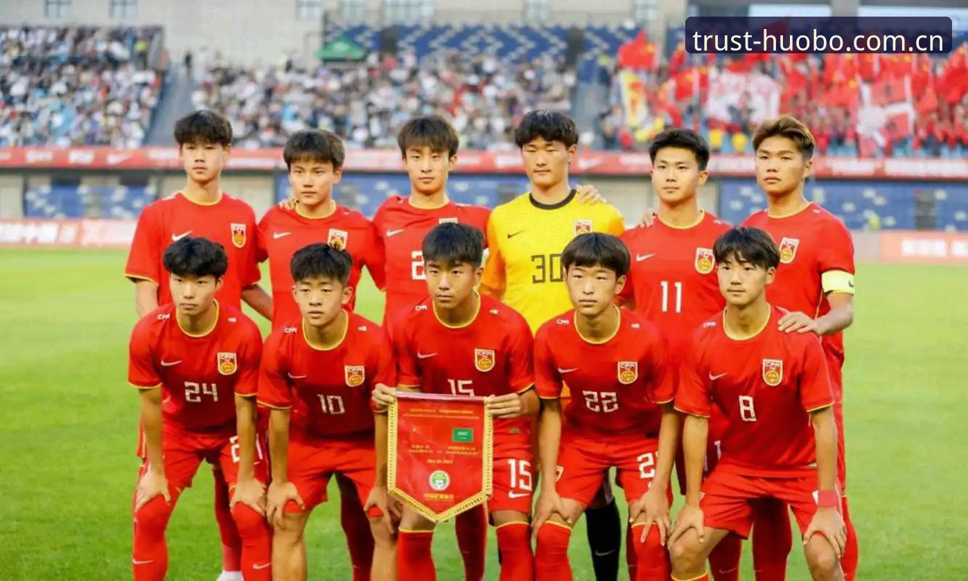 U17世界杯抽签结果解读教程：中国男女足最新分组形势分析