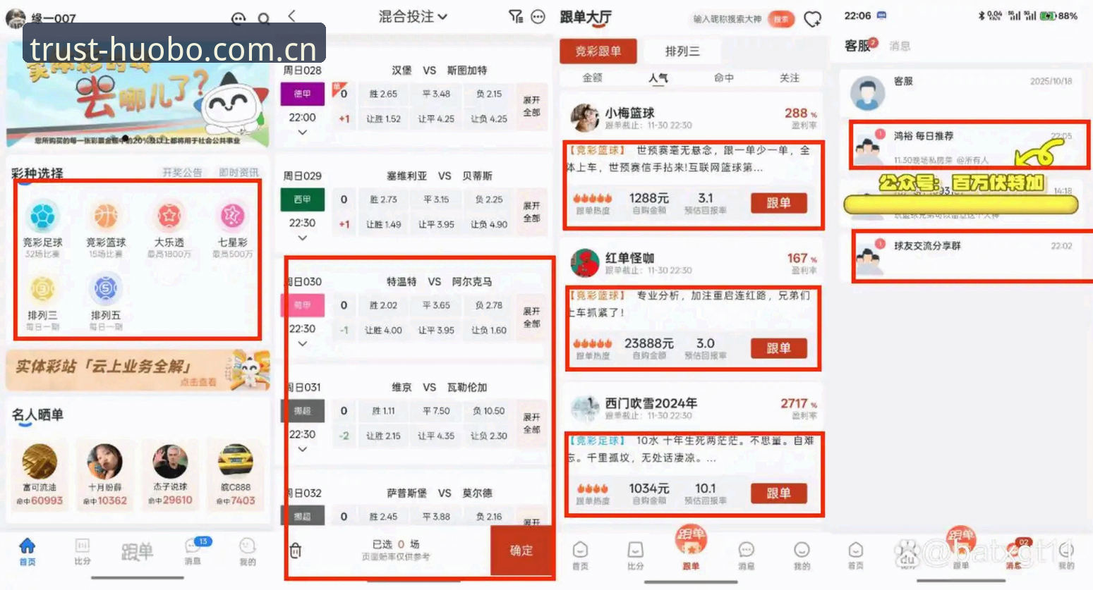 火博体育官网手机版安全吗 火博体育平台手机版安全性最新测评:实测数据揭示真实风险
