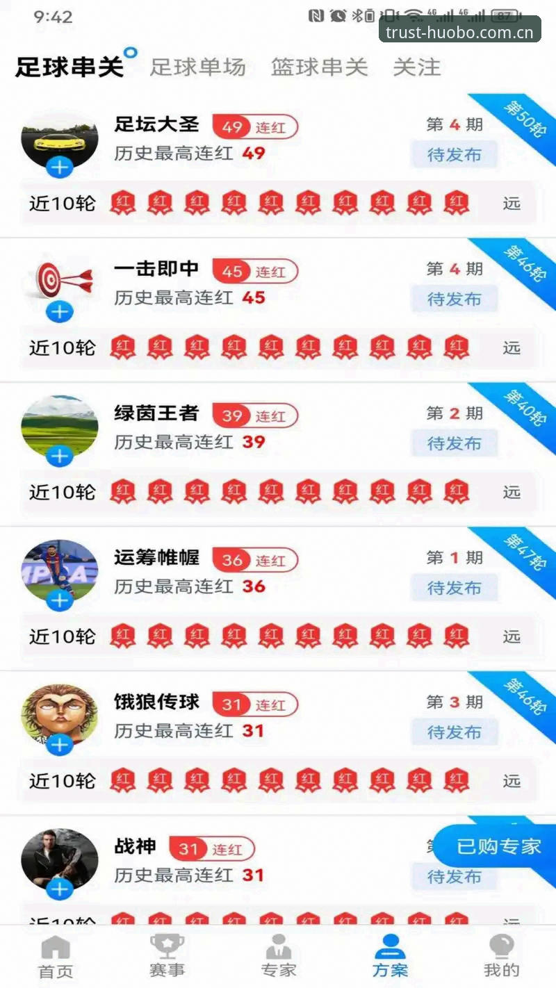 火博体育登录2026最新版本 火博体育平台v3.2.0上线:2026最新版本功能解析与用户实测报告