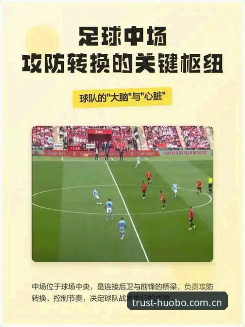 火博体育官方版 卡里克发布会深度解析vs曼联末轮关键战:在火博体育官方版如何看懂英超收官悬念